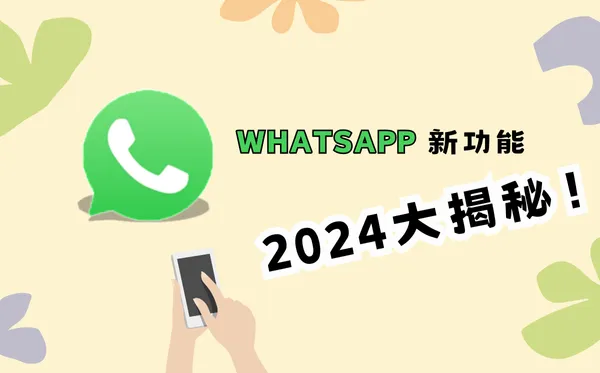 Reveladas todas las nuevas funciones de WhatsApp en 2024 | ¡Estas funciones son increíbles!