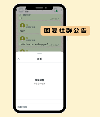  WhatsApp新功能