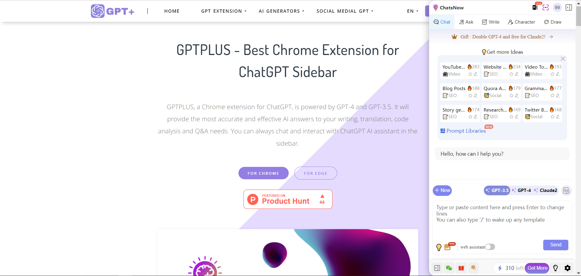 GPTPLUS - ChatsNow 助手